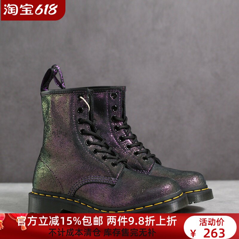 【36-39】1460马丁靴8孔 珠光软皮短靴高帮女鞋26958519 越南