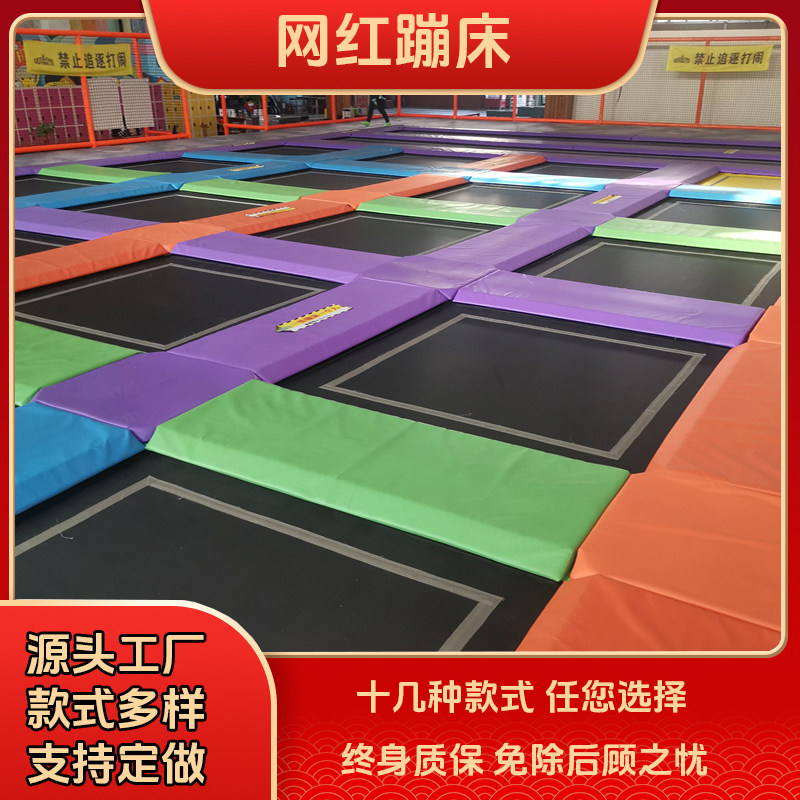 室内网红超级蹦床广场夜市摆摊小型钢架弹跳床现款儿童蹦床厂家