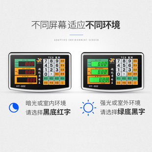 300公斤电子秤卖菜用家用小型商用台秤高精度超市秤计价快递磅秤