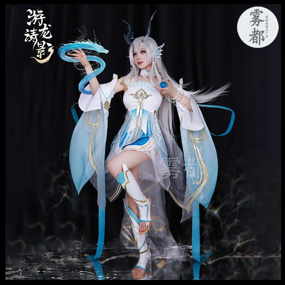 王者荣耀顶配典藏西施游龙清影cosplay游戏服装少女cos服