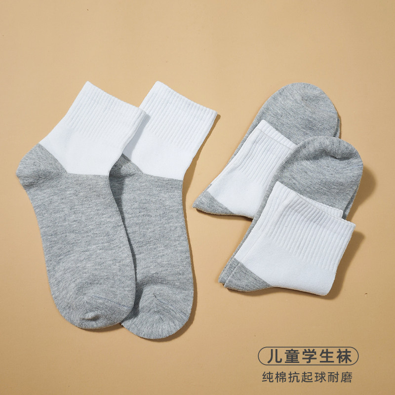 儿童白色春秋纯棉运动中筒袜