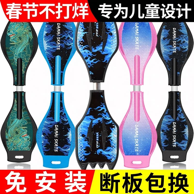 滑板车初学者6-8-12岁以上两二轮