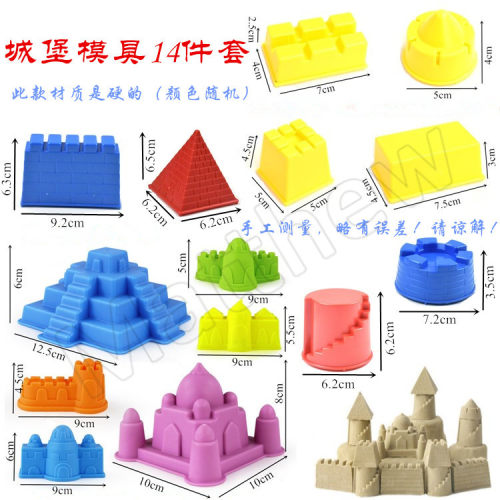 2023新特惠儿童宝宝城堡沙滩玩具套装大号户外海边幼儿园沙池模具