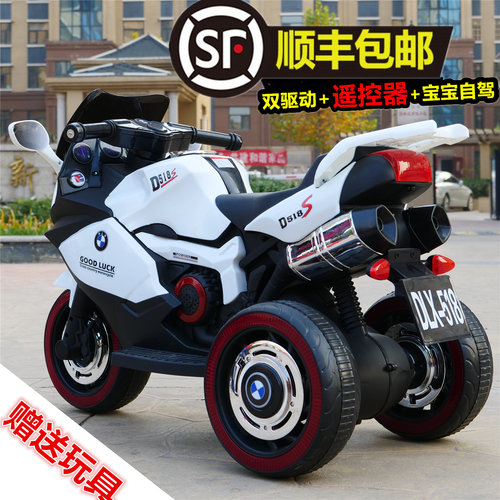 儿童小孩可坐人电动车摩托车