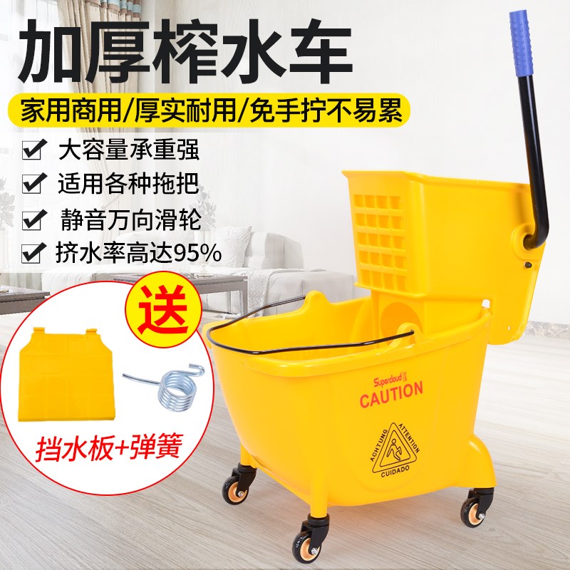 白云榨水车家用拖把桶 挤水桶墩布车拖把车水桶清洁车柞水车商用