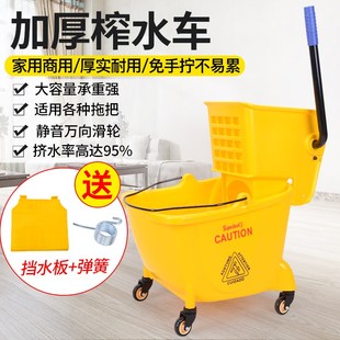 白云榨水车家用拖把桶 挤水桶墩布车拖把车水桶清洁车柞水车商用
