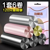 一次性清洁垃圾袋套装 家用大号加厚彩色银钢袋6卷装 点断式