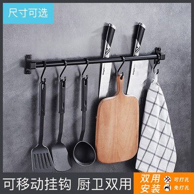 太空铝免打孔铲子黑色厨房挂架
