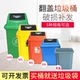 商用分类塑料垃圾桶大号户外办公室酒店创意厨房家用无盖客厅有盖