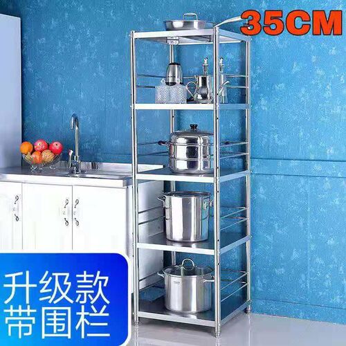 带围栏落地烤箱锅碗架不锈钢厨房