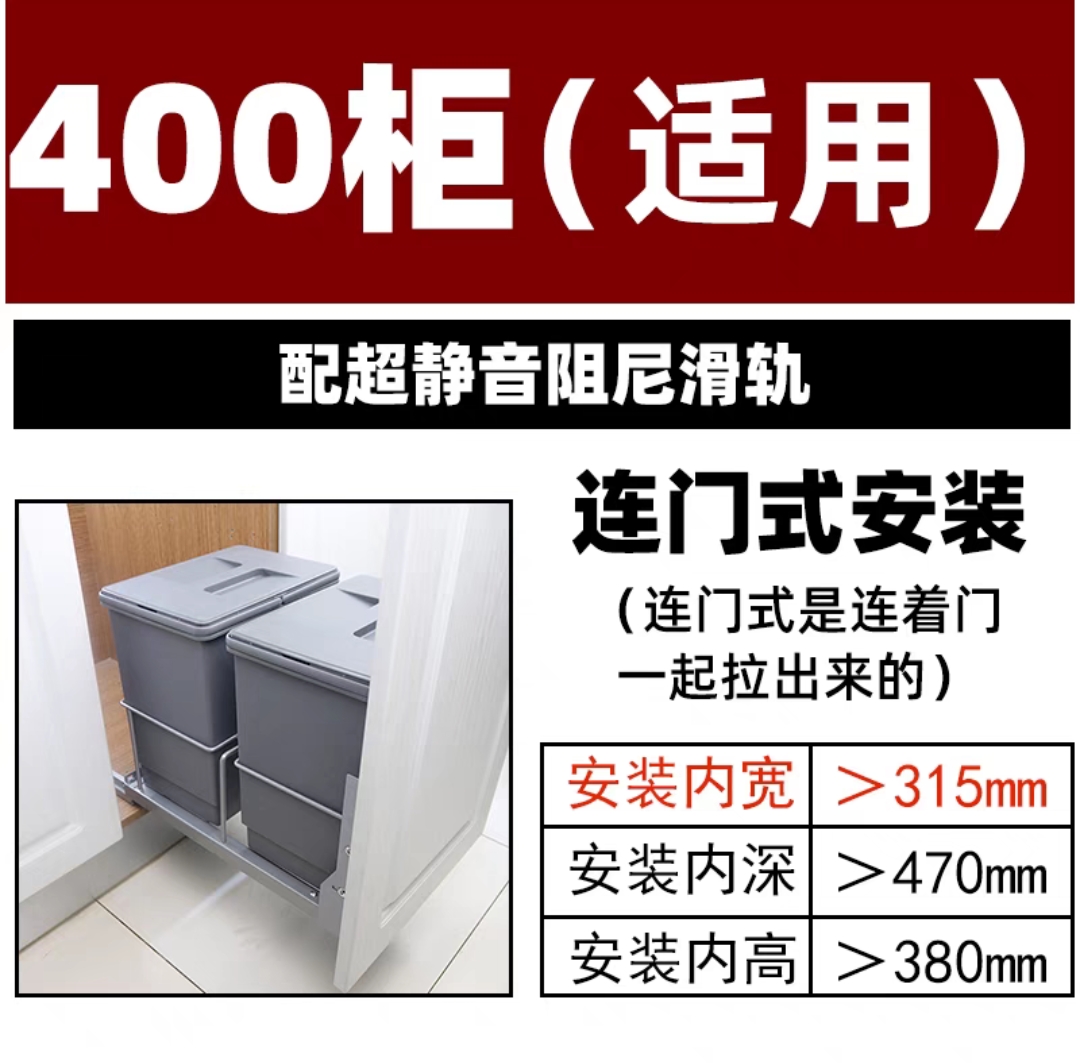厨房带盖隐藏嵌入挂式橱柜垃圾桶