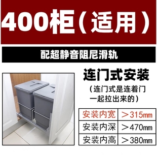 厨房带盖单桶隐藏嵌入挂式橱柜高身垃圾桶抽拉阻尼轨分类双桶内置