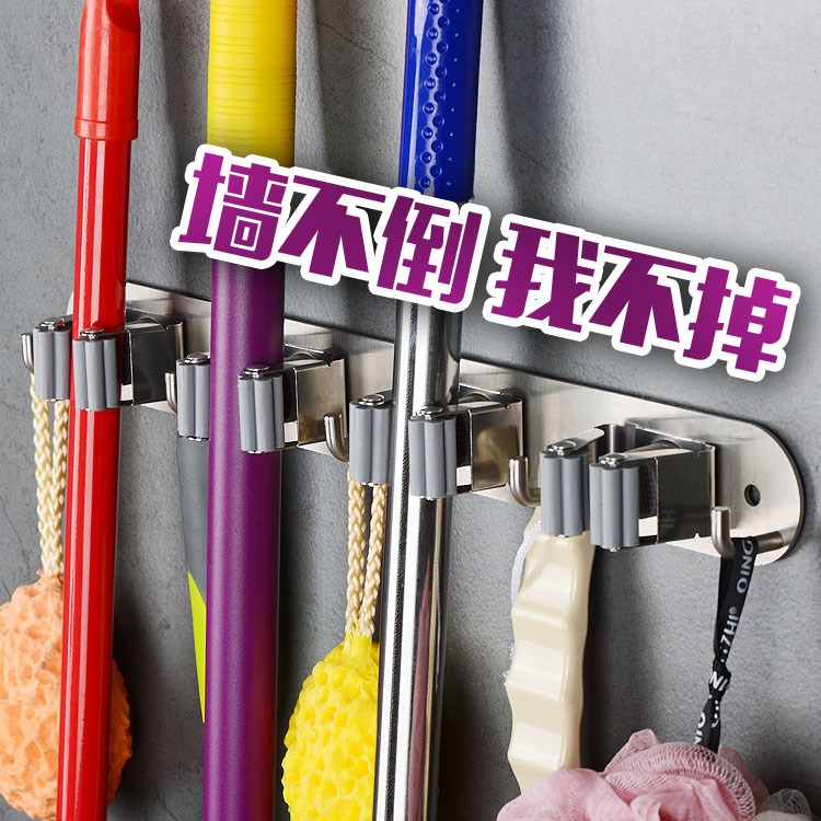 免打孔304不锈钢拖把挂钩挂拖把架扫把卡座拖把夹壁挂阳台卫生间