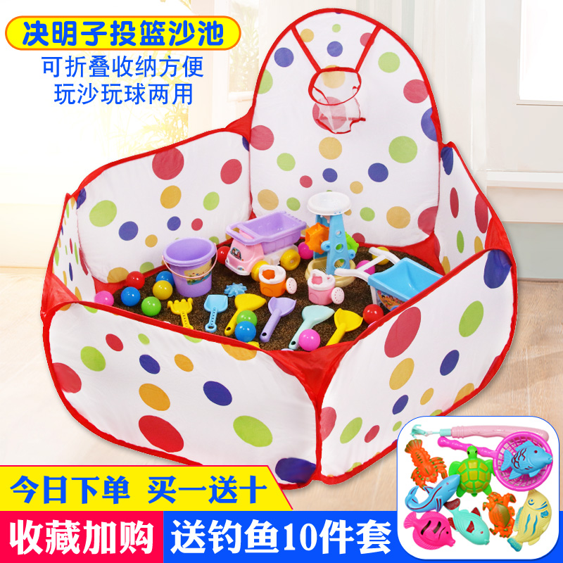 决明子玩具沙池套装儿童家用宝宝玩沙挖沙小孩围栏室内沙滩玩具池