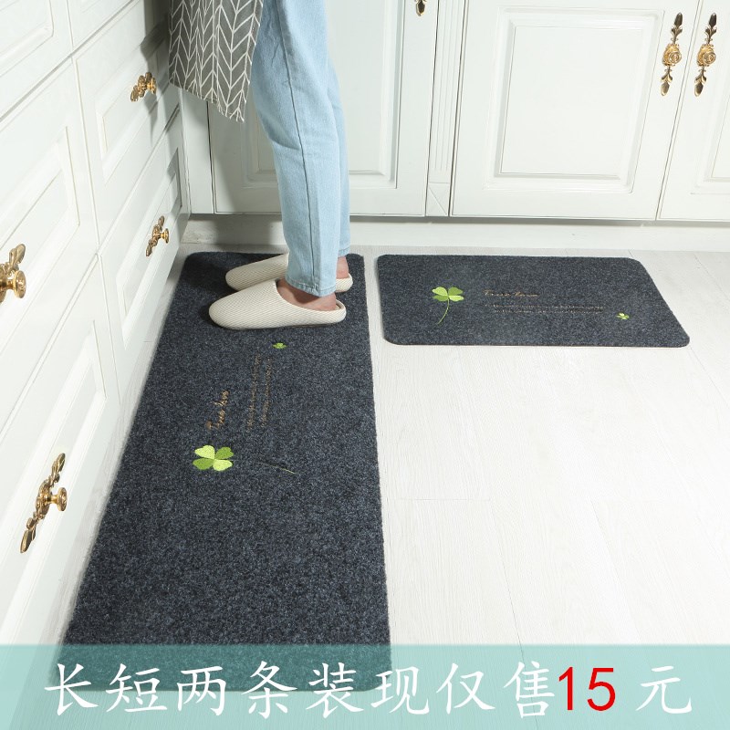 【两条装】厨房地垫厨房地毯长条脚垫卫浴防滑门口门垫卧室地毯