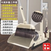 可拆卸折叠收缩簸箕家用扫帚套装 卡其簸箕套装 多层毛扫把垃圾铲
