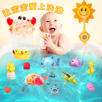 宝宝洗澡玩具蛋向日葵花洒小乌龟黄鸭婴儿童戏水沙滩玩具女孩男孩