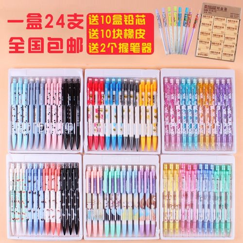 天卓可爱卡通儿童奖品活动铅笔