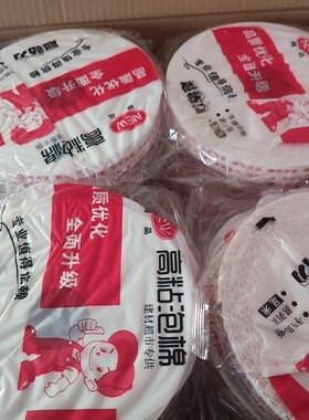 高沾泡棉双面胶eva泡棉整箱厚3M泡棉胶带泡棉胶带办公用双面胶