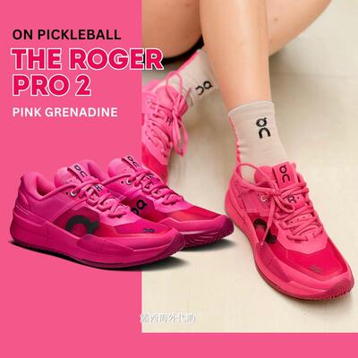 代购On/昂跑 THE ROGER Pro 2 男女硬地版专业网球鞋石榴红玫粉色