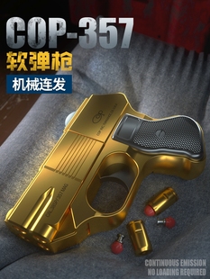 cop357连发抛壳软弹枪玩具手动仿真合金模型成人男孩儿童手枪手抢