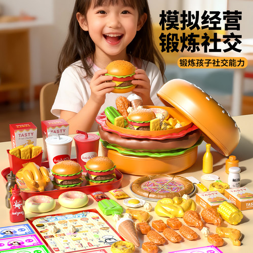 汉堡收纳切切乐肯德基麦当劳套餐