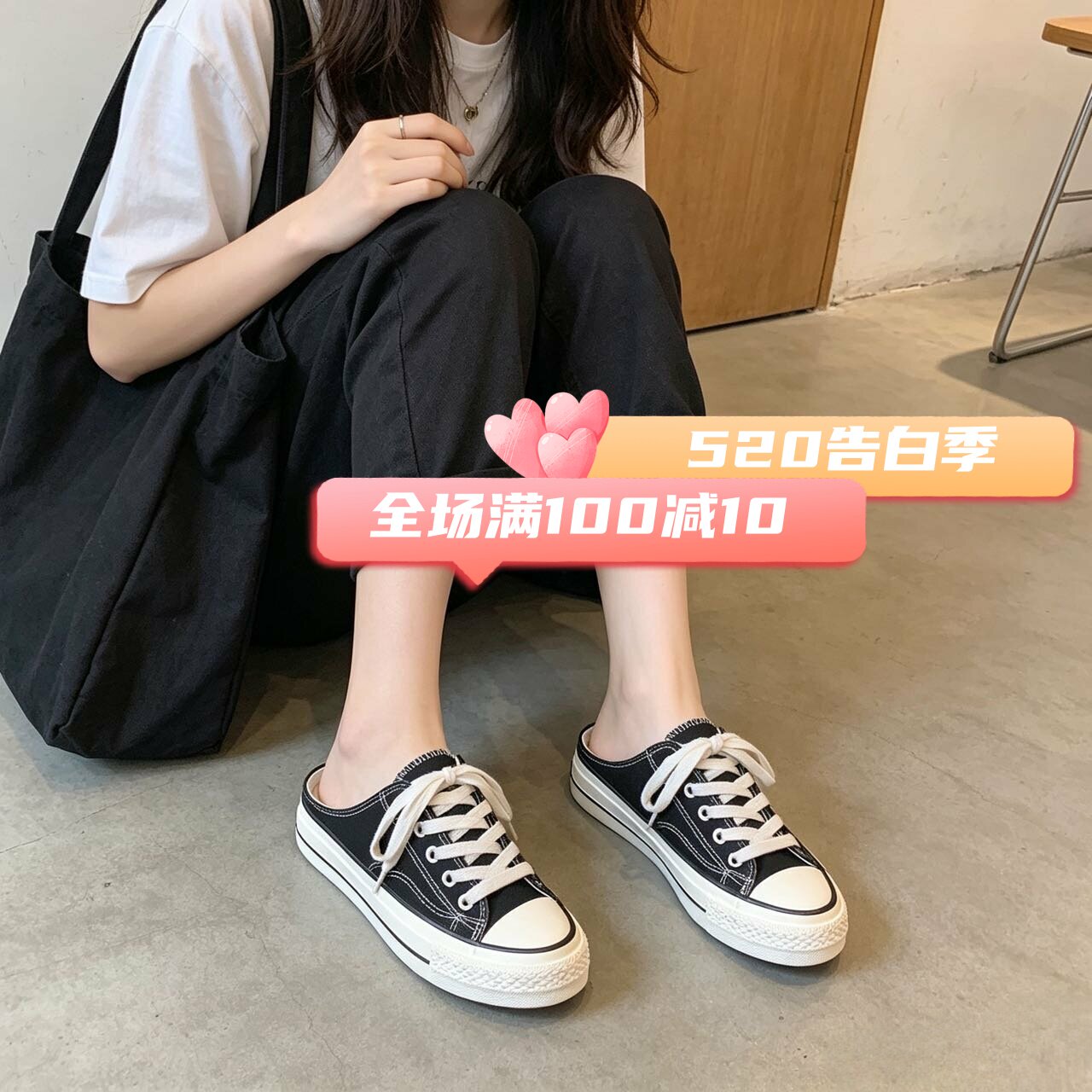 甜飒2026新款夏季半拖帆布鞋女生款透气懒人学生百搭休闲平底鞋子