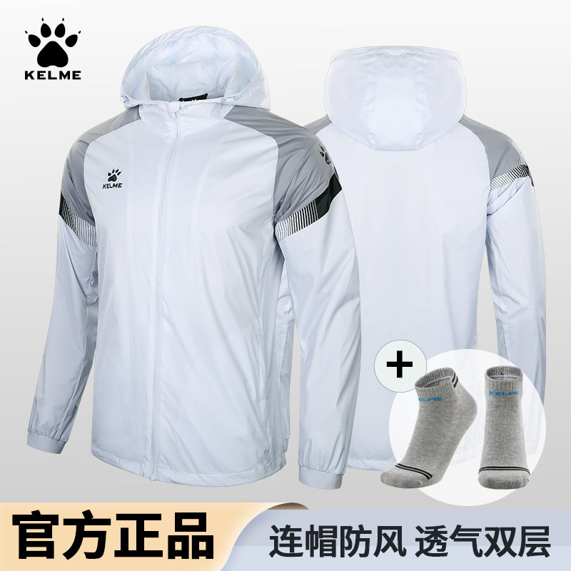 KELME卡尔美风雨衣运动防雨外套
