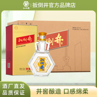 白酒扳倒井好客1915_480ml_6瓶整箱装 送礼佳品 纯粮酒礼盒包装