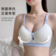 哺乳文胸夏季 聚拢防下垂外贸越南怀孕期专用喂奶产后胸罩 新款