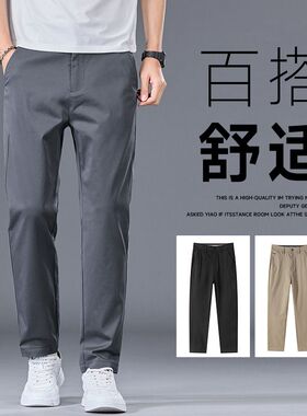 夏季直筒修身休闲裤男百搭棉弹简约时尚长裤子男士666灰色墙
