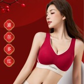 新款 固定杯提拉美背 本命年结婚抗菌宽肩大红内衣舒适透气痕内裤