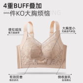 调整型塑身内衣聚拢防下垂大胸显小提拉收副乳大码 全罩杯文胸罩薄