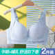 哺乳期内衣夏季 孕妇胸罩钢圈孕期文胸女喂奶专用怀孕防下垂 薄款