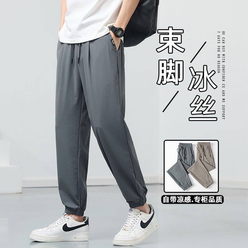 夏季冰丝休闲裤男士宽松束脚工装长裤薄款痞帅潮牌运动哈伦裤子男