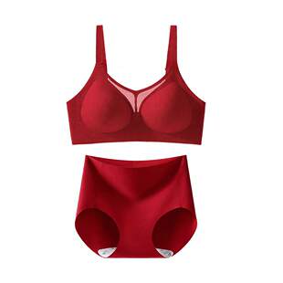 红色内衣结婚新娘文胸套装礼盒女本命年无痕抑菌内裤小胸聚拢美背