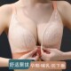 孕期孕妇内衣薄款 舒适聚拢防下垂喂奶产后哺乳文胸专用前开扣痕