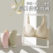 哺乳内衣果冻条防下垂大码 怀孕专用 孕妇文胸上开扣夏季