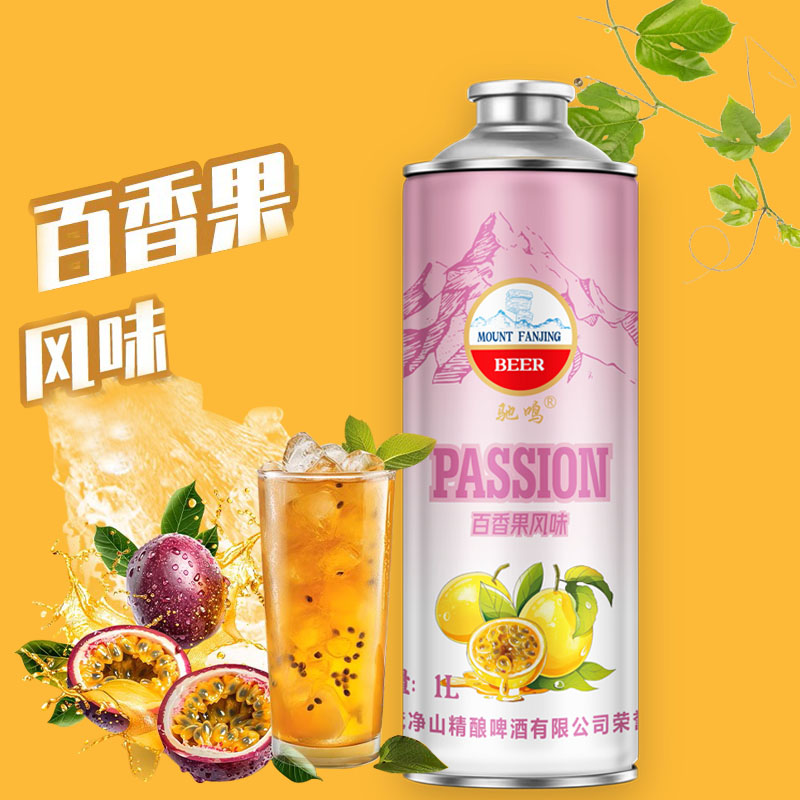 驰鸣百香果精酿啤酒10.5P梵净山