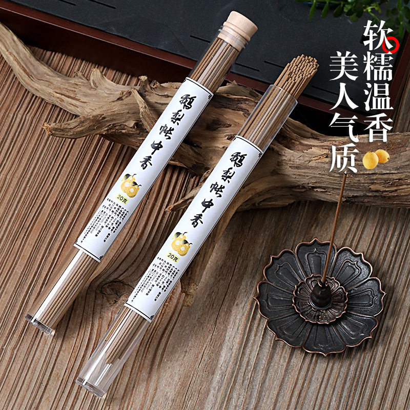 爆款鹅梨帐中香线香21cm/20g装家用室内熏香香薰厂家,家居饰品,香托/香盘/香座/香插,淘宝优惠券,粉丝福利购,淘宝优惠卷