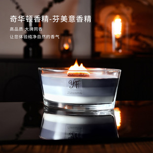 雅风白噪音海岸线香薰蜡烛感持久香氛情人节生日结婚伴手礼物