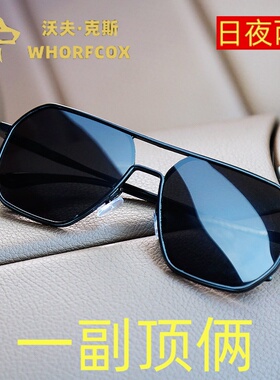 复古黄色偏光大框显脸小太阳镜