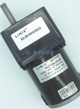 马达/LINIX/永磁直流电动机55ZY24-25-01/60JB180G0832/24V/25W/