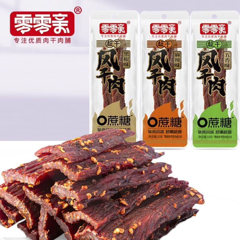 特价零零亲超干鸡胸肉风干肉麻辣五香肉干网红解馋耐嚼零食品小吃