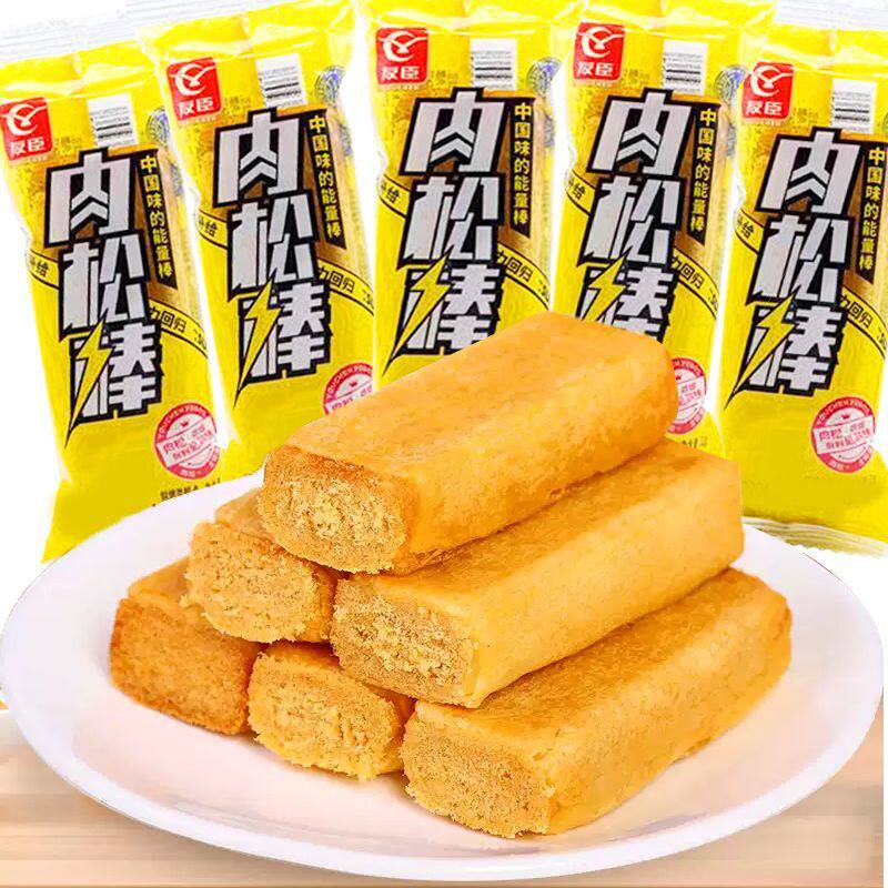 友臣肉松棒原味早餐充饥零食休闲小吃长条肉松饼老式传统糕点心