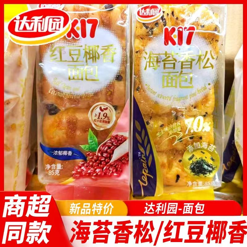 达利园红豆椰香面包85g海苔香松面包即食早餐代餐糕点心休闲零食
