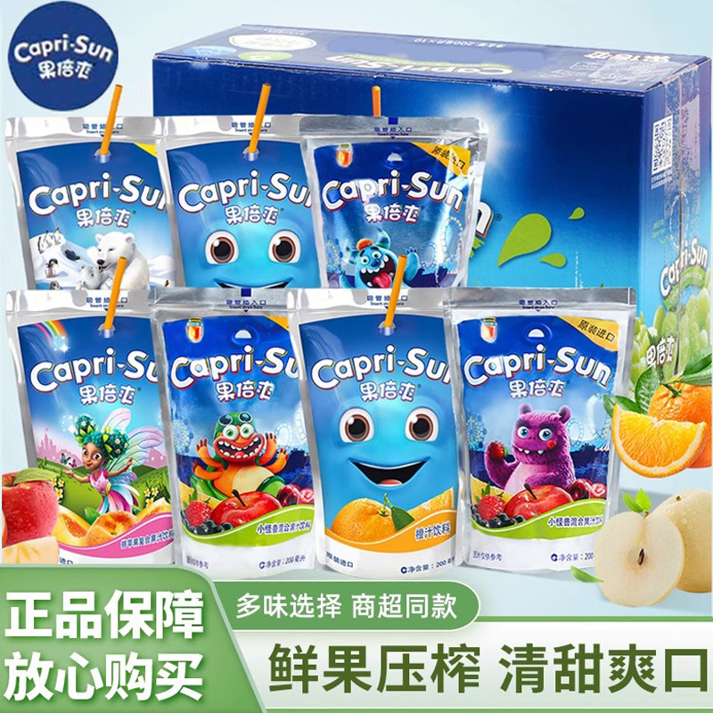进口果倍爽果汁200ml橙汁梨汁白葡萄天然鲜榨果肉儿童饮料品正品,咖啡/麦片/冲饮,果味/风味/果汁饮料,淘宝优惠券,粉丝福利购,淘宝优惠卷