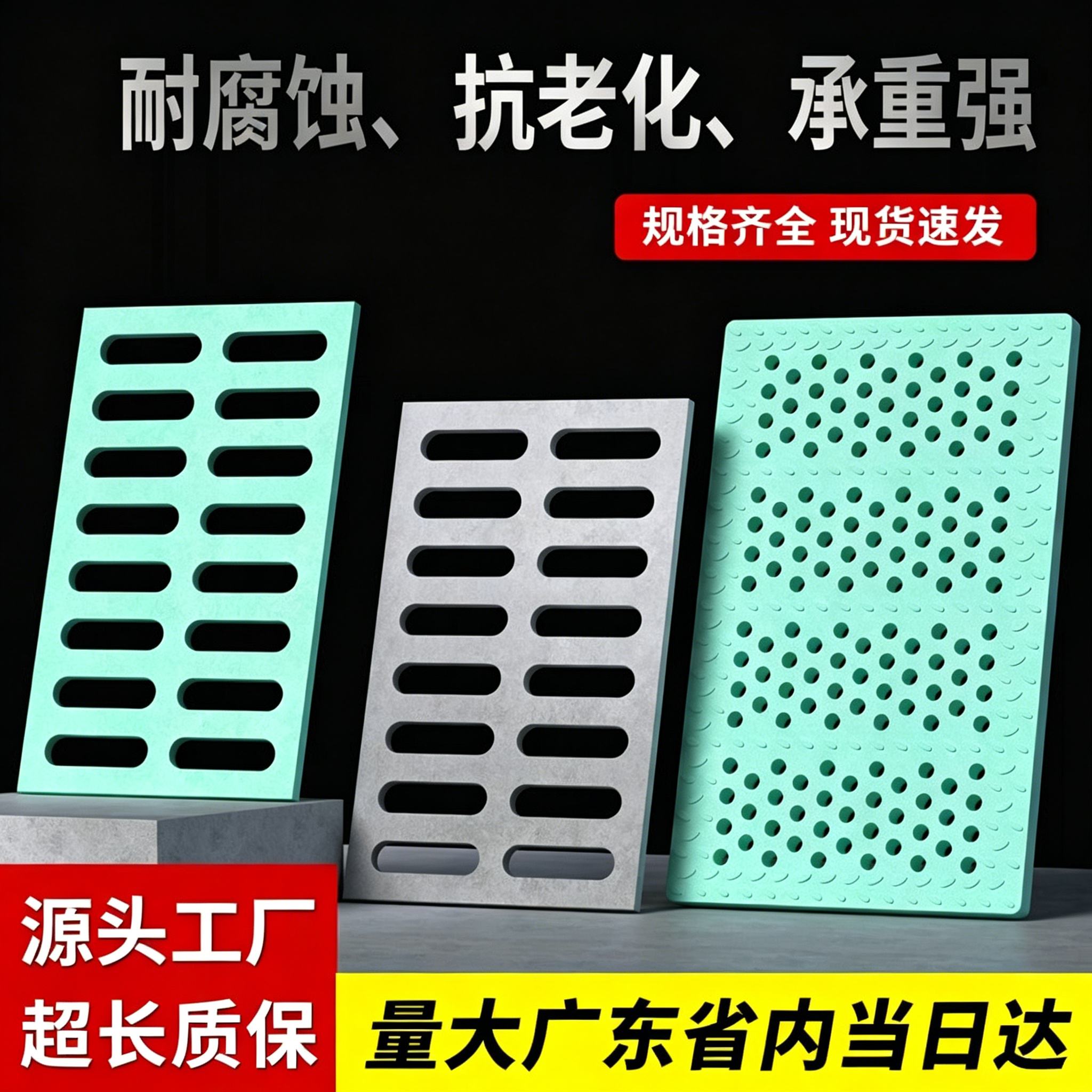 树脂排水沟盖板厨房水沟槽