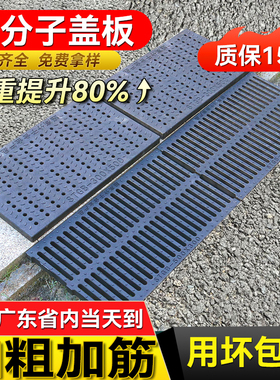 高分子沟盖板厨房排水沟下水道地沟格栅盖板树脂复合井盖雨水篦子