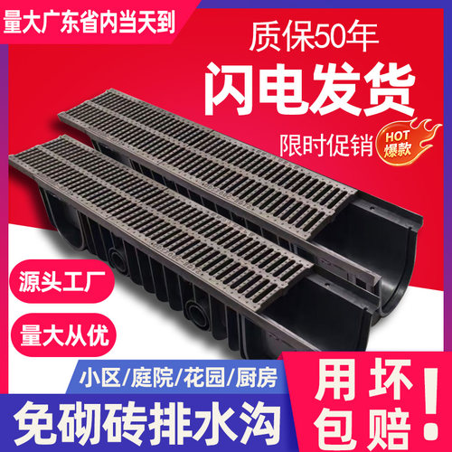 排水沟U型槽成品线性塑料